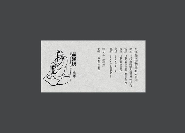 让包装成为品牌代言人——哈密市包装设计公司建立深度认知的五大关键步骤